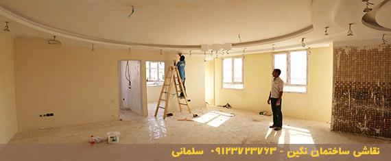 نقاشی ساختمان در تهران - نگین الماس - سلمانی negin almas house painting salmani tehran hero